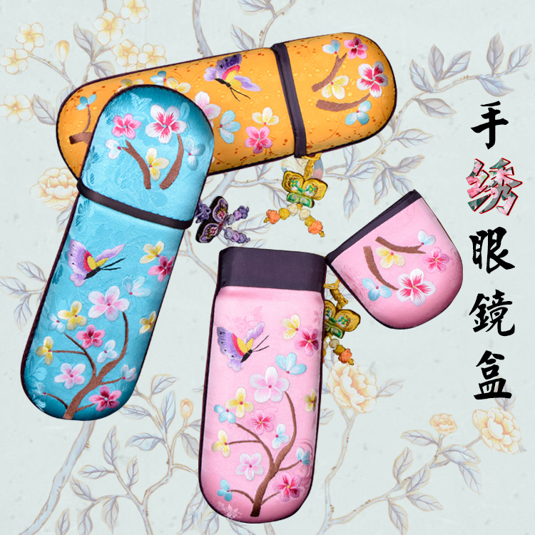 河南收纳装饰盒精品出国送礼刺绣中国古风摄影 手绣眼镜盒