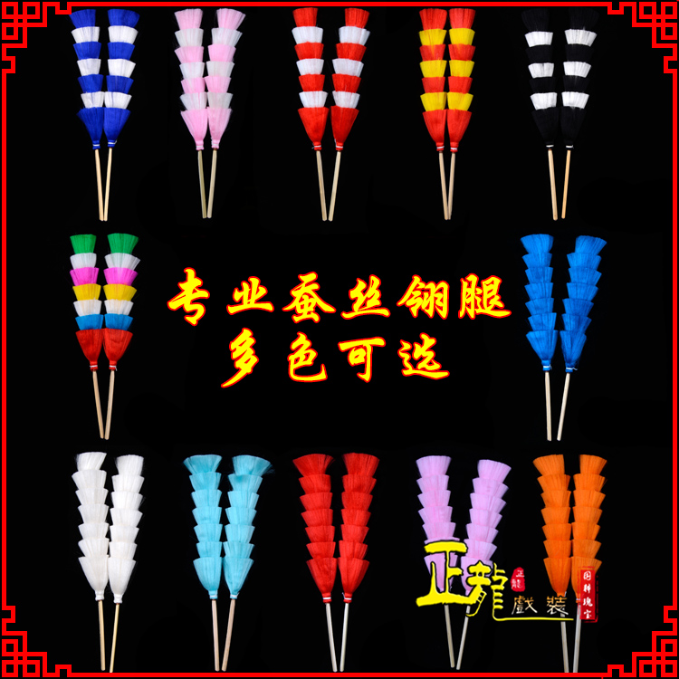 河南武生紫金冠武旦穆桂英翎座俏花旦 蚕丝翎腿