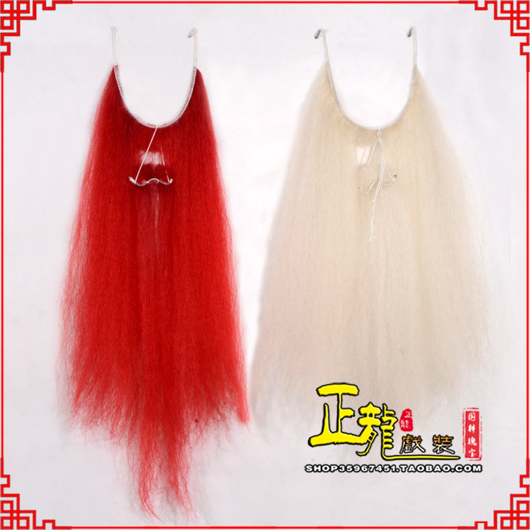 河南扎髯李逵巨灵神胡子开口 牛尾吊口