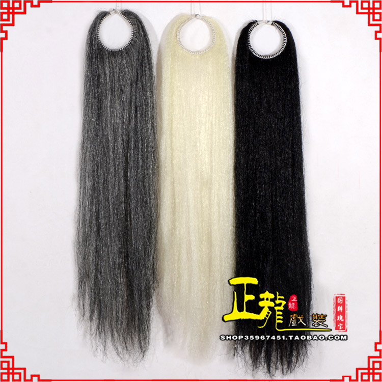 河南京剧越剧戏曲髯口蓬头假发胡子老旦发揪老旦假发 蓬头