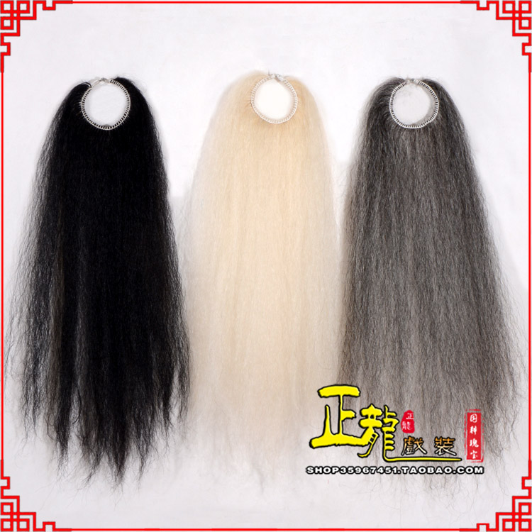 河南京剧越剧戏曲蓬头假发胡子老旦发揪老旦假发 牛尾蓬头