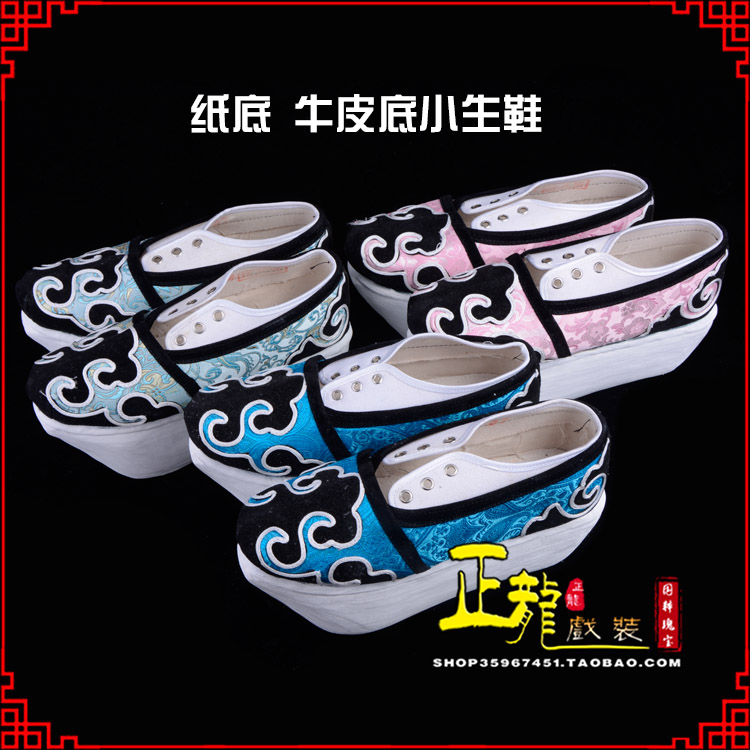 河南戏曲厚底靴古装鞋舞台越剧鞋三义斋纸底小生鞋