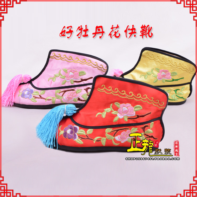 河南戏鞋武旦女薄底彩花快靴武旦靴 好牡丹花快靴