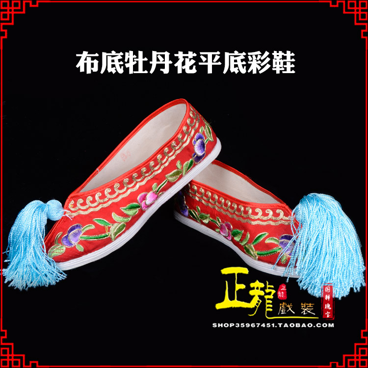 河南秀禾鞋花旦鞋绣花鞋三义斋布底牡丹花平底彩鞋