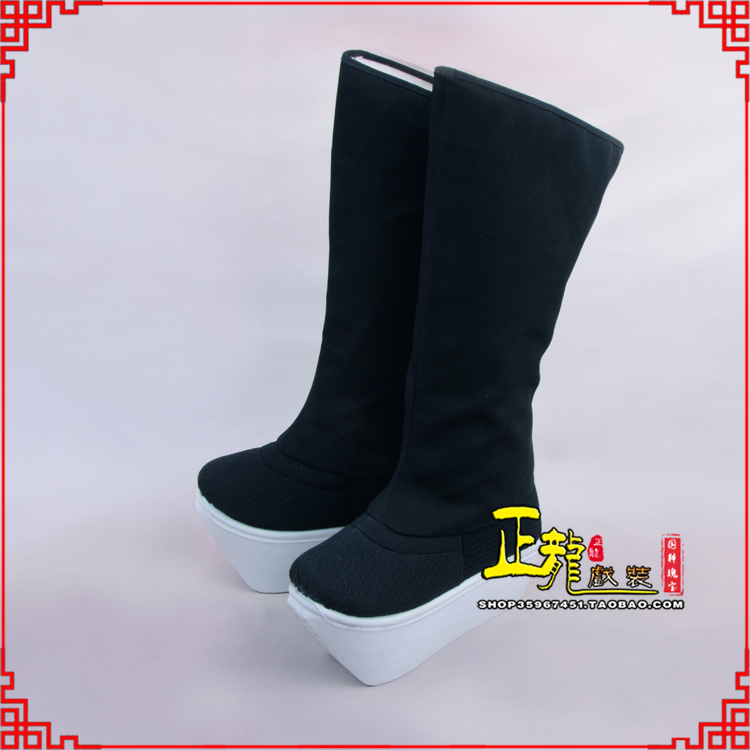 河南京越剧戏曲戏鞋古代老生男古装靴子朝方 好高靴