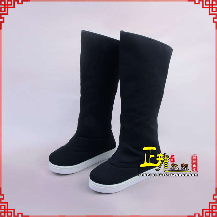 河南京越剧戏曲戏鞋古代老生高靴官靴男古装靴子朝方 好低靴