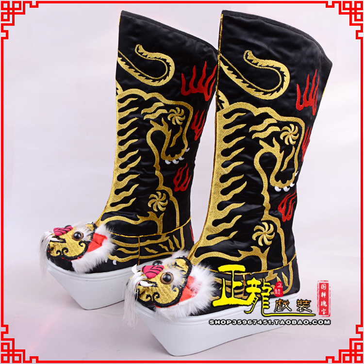 河南京剧戏曲舞台戏鞋武生靴皇帝靴变脸厚底高筒靴 好虎头靴