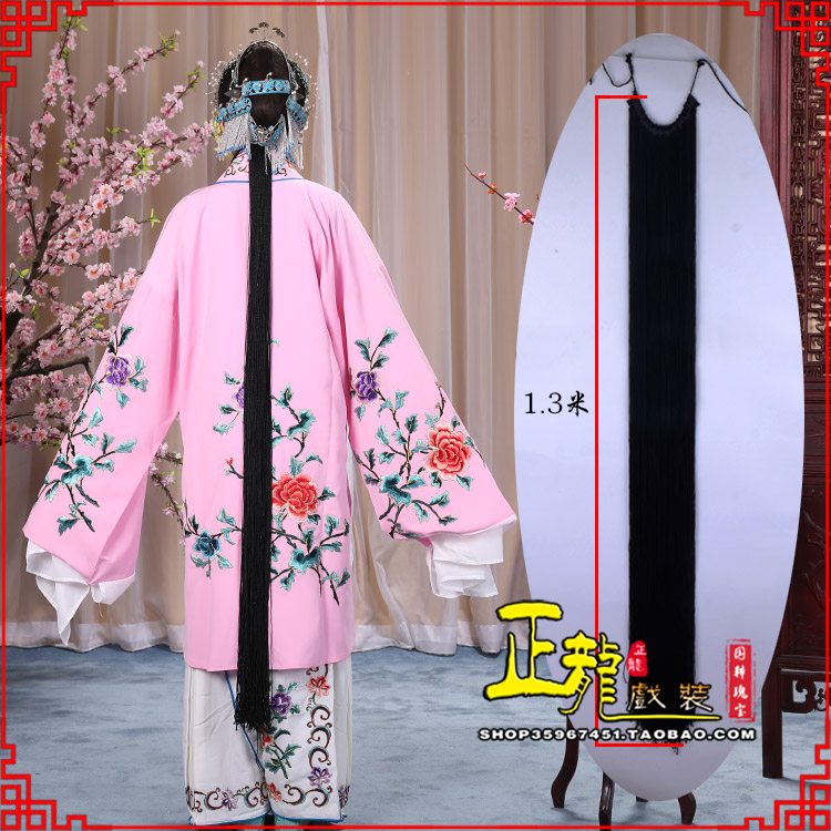 河南花旦包头假发辫子 真丝线帘