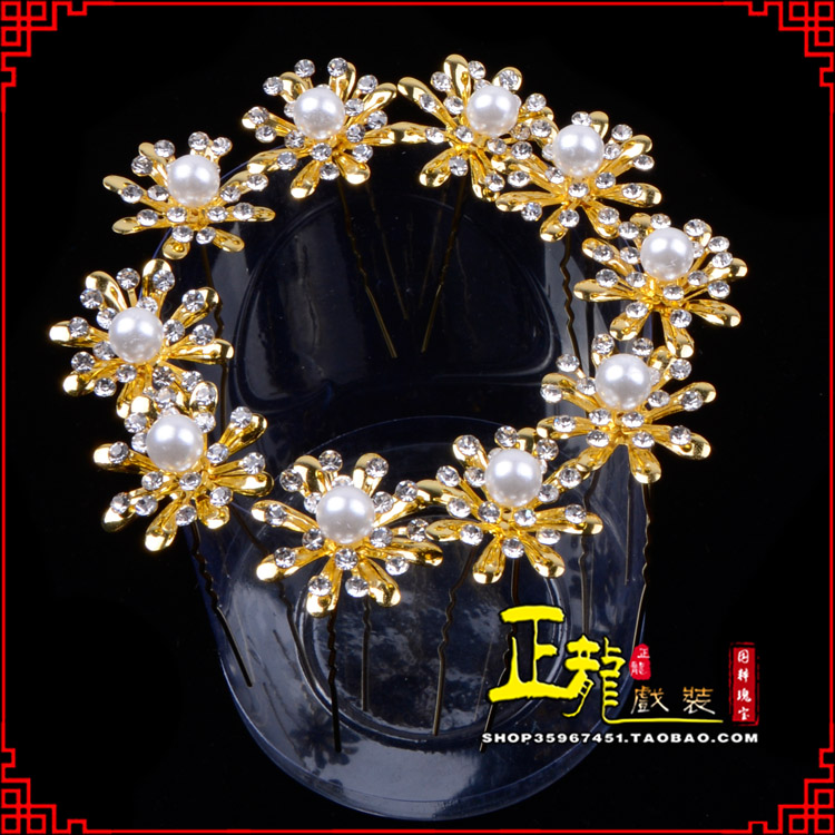 河南小姐花旦头饰插针 花朵u形簪