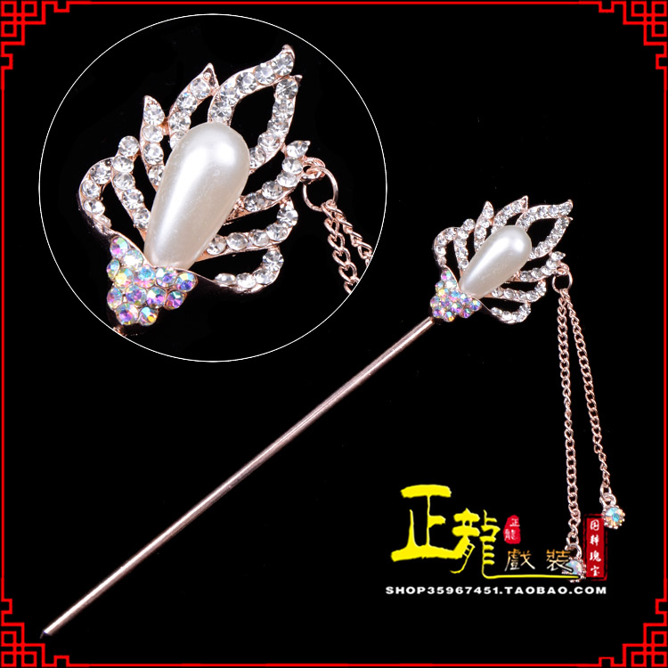 河南花旦小姐青衣头饰簪子 火焰发簪