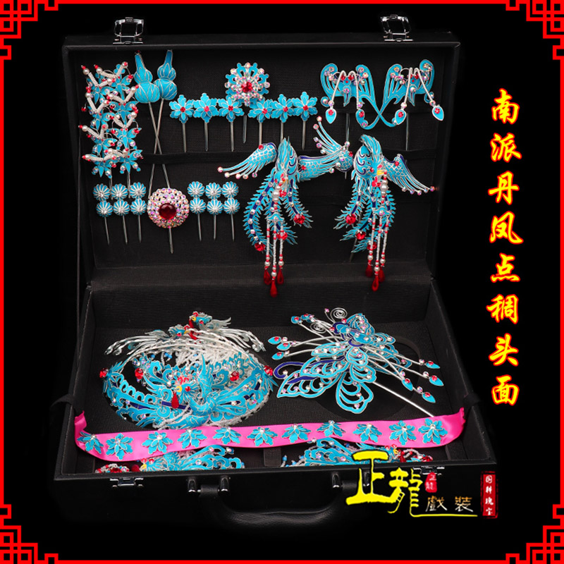 河南戏曲古装戏剧头饰花旦包头青衣小姐头面 点绸小套头面