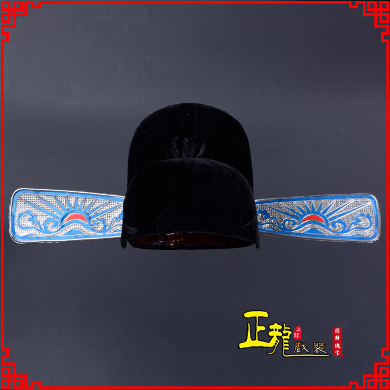 河南戏曲盔帽用品芝麻官帽县官帽 乌纱帽 素纱帽