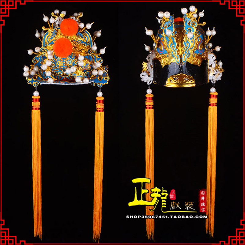 河南戏曲盔帽舞台演出古装影视皇帝皇上王爷便王帽 皇帽