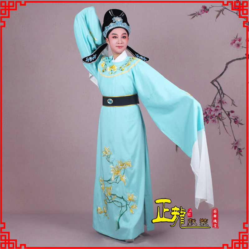 河南梁祝黄梅戏小生褶子道袍圆领玉兰花小生衣