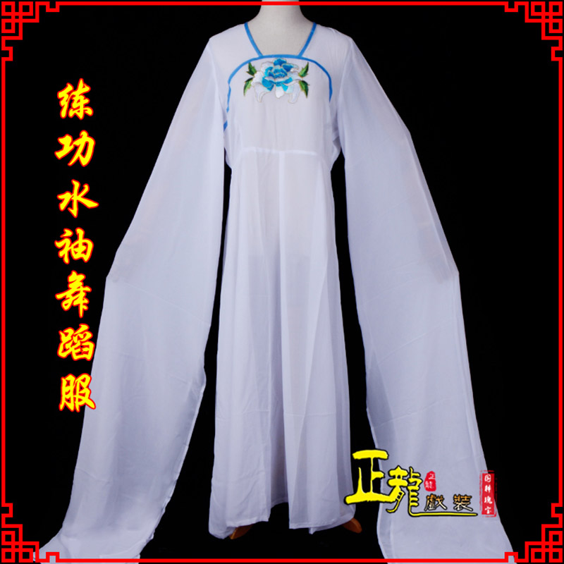 河南花旦影楼古装水袖舞蹈服 胸花连衣裙