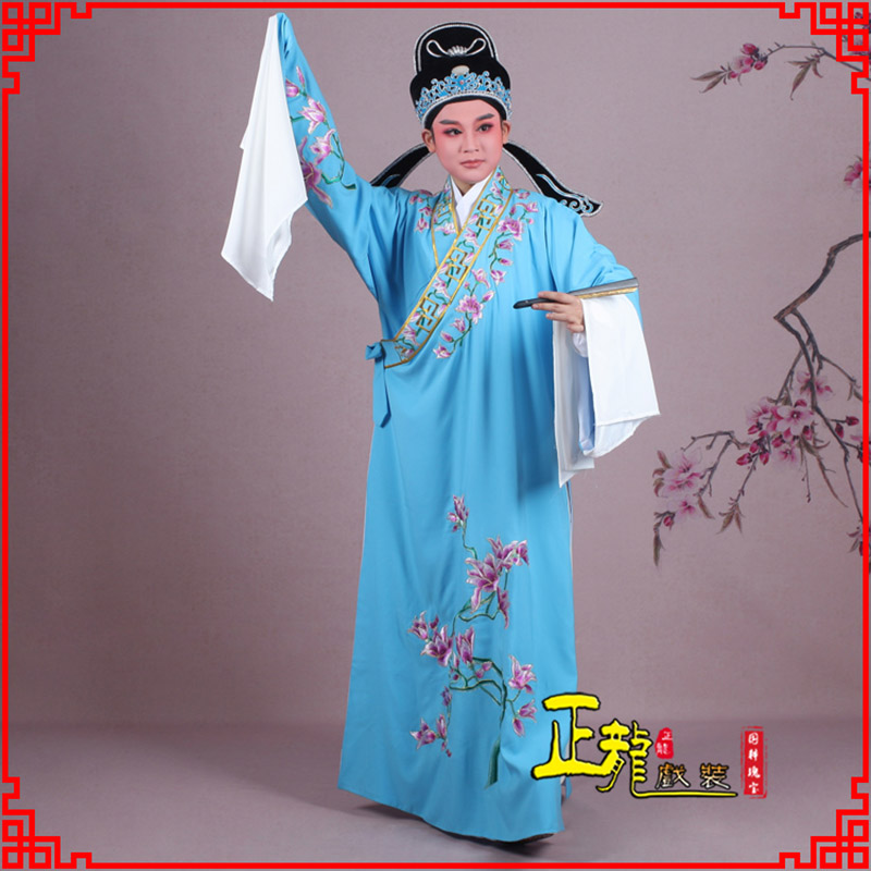 河南梁祝小生褶子道袍 斜领玉兰花小生衣
