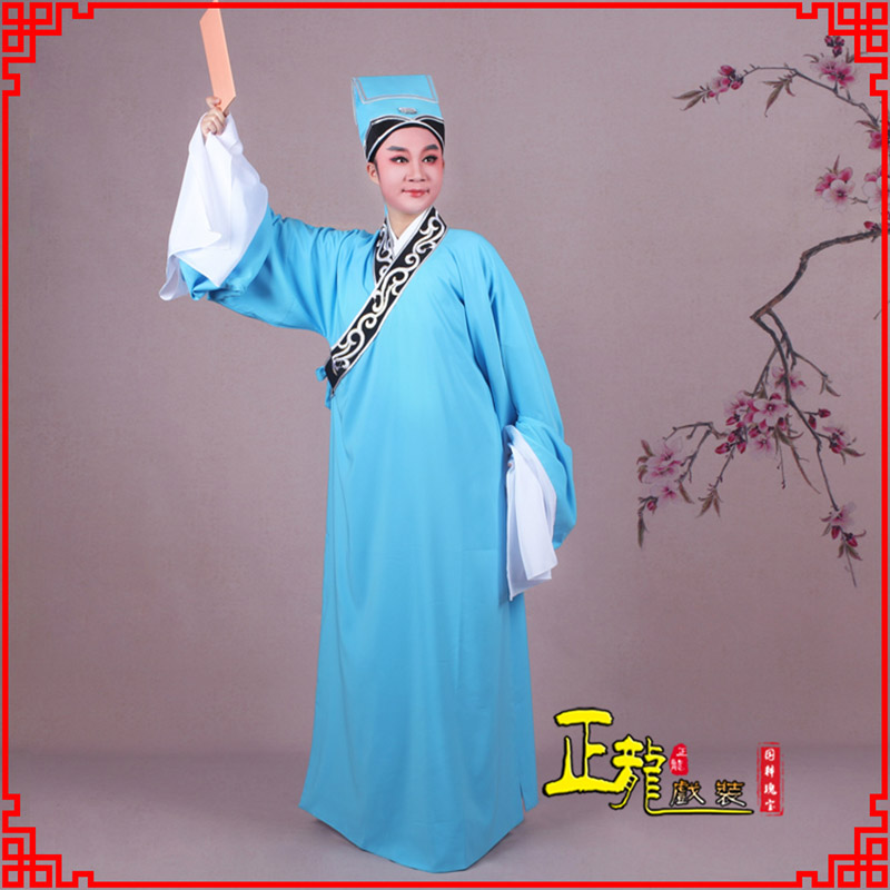 河南书生褶子才子舞蹈服 草勾素领花小生衣