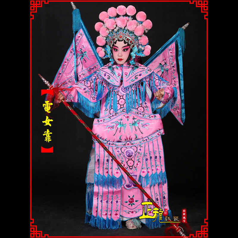 河南京剧戏曲演出服装穆桂英挂帅 电女靠