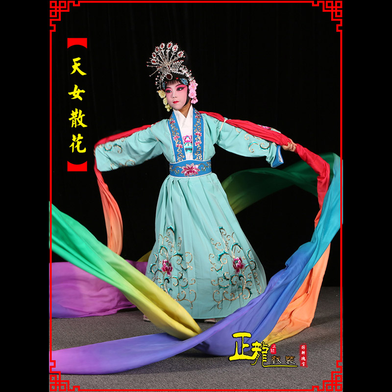 河南京剧豫剧花旦女青衣水袖舞蹈天女散花