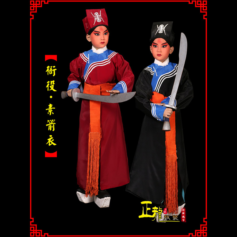 河南京剧衙役公差捕快林冲夜奔 素箭衣