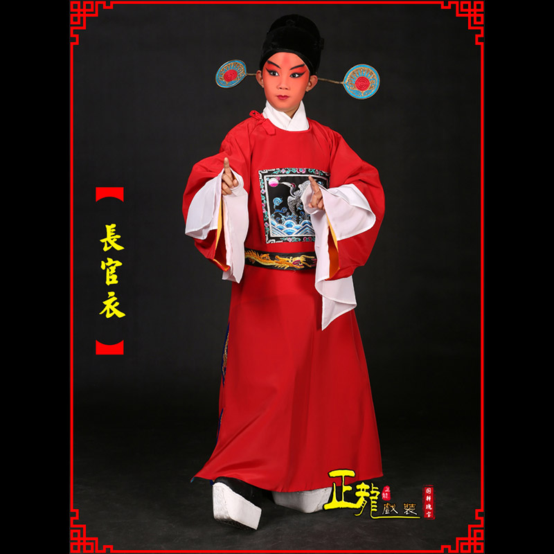 河南男状元县太爷七品芝麻长官衣