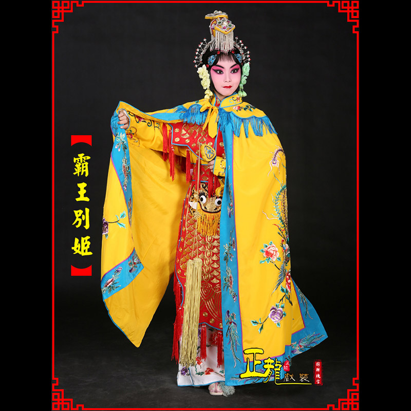 河南花旦霸王别姬服鱼鳞甲虞姬服