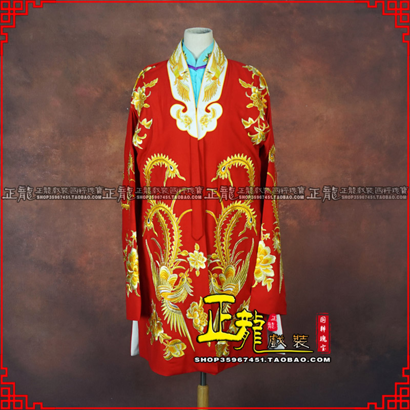 河南花旦锁麟囊 软绉飞凤三黄凤披