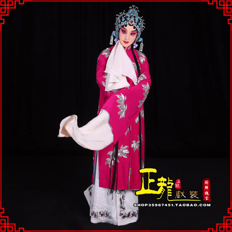 河南花旦锁麟囊青衣褶子 薛湘灵青衣披