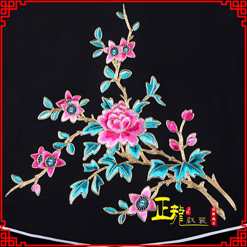 河南花旦小姐丫鬟肚兜 软绉饭单四喜带