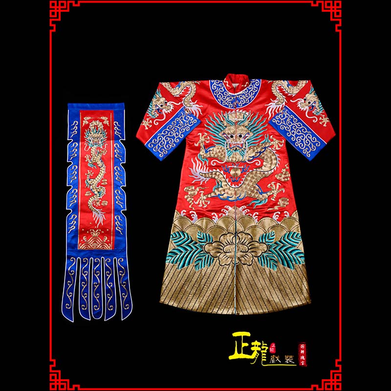 河南武生戏服坐龙龙套