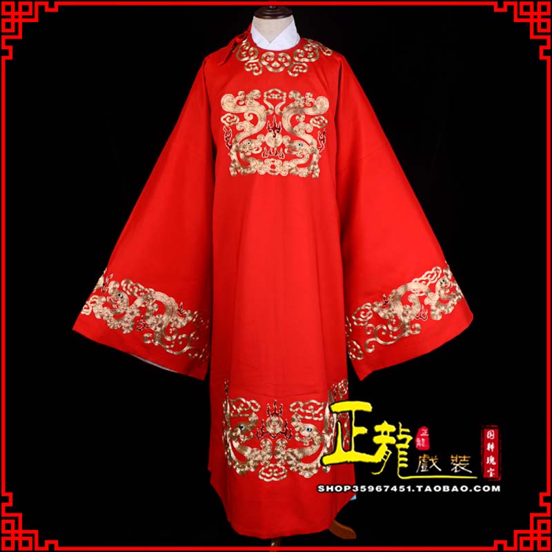 河南戏曲官衣官服舞台演出