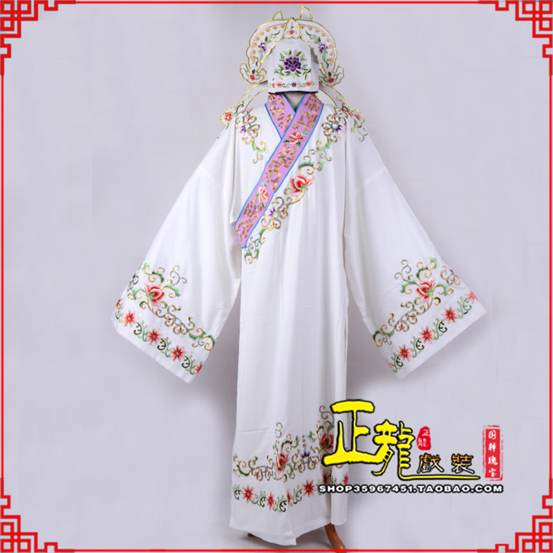 河南四大才子柳梦梅 牡丹亭小生衣